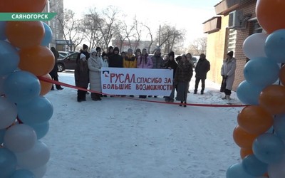 Саяногорск Главный 18.12.25