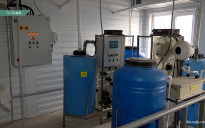 Станция очистки воды в Зелёном готова, но пока не работает
