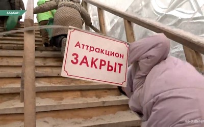 На городской ёлке Абакана дети пробивались на горки сквозь запрещающие таблички