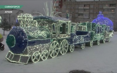 Саяногорск Главный 25.12.25