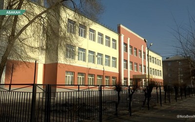 После новогодних каникул в абаканскую школу №10 вернутся дети