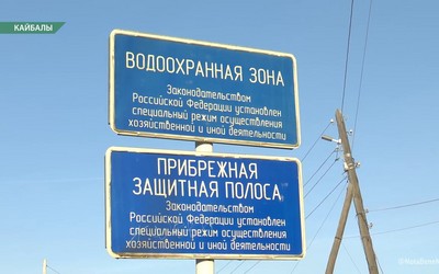 Карьер вместо прибрежной зоны может появиться в Кайбалах