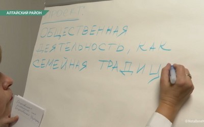 Управленцы и специалисты Алтайского района соревновались за лучший проект для молодежи