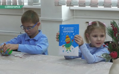 Новогодний марафон начался в Саяногорске. Волонтеры РУСАЛа радуют подопечных 
