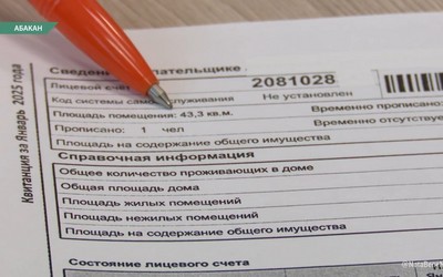 С 1 марта плату за отопление будут считать по-новому