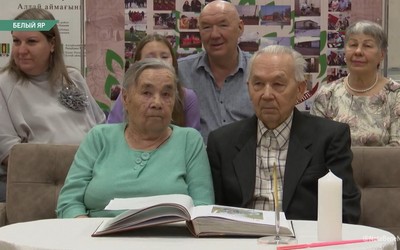 Супруги Пантелевы из Белого Яра прожили в браке 65 лет