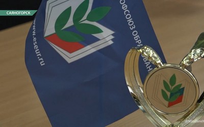 Саяногорские учителя требуют от властей Хакасии повышения зарплат