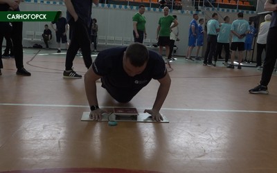 Спартакиада руководителей прошла в Саяногорске