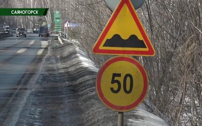 Саяногорск Главный 18.03.25