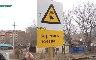 Переход через железную дорогу на Согре заменят