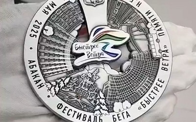 Так выглядят готовые медали фестиваля «Быстрее ветра-2025»