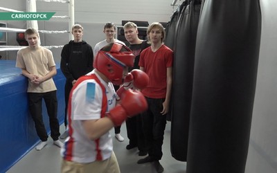 Центру спортивных единоборств в Саяногорске исполнилось два года