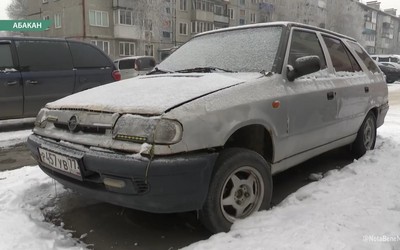 В Абакане на Хакасской больше полугода стоит брошеный автомобиль