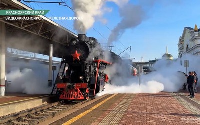 Красноярцы запустили ретро-поезд до Дивногорска для туристов