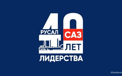 САЗ и ХАЗ — заводы спутники