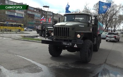 Саяногорск Главный 22.04.25