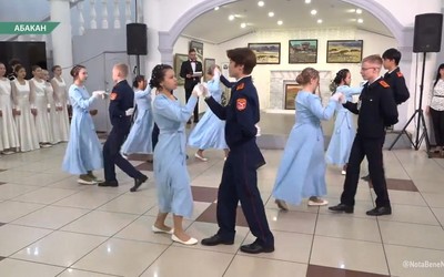В Абакане прошёл кадетский бал