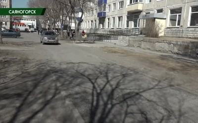 Саяногорск Главный 01.04.25