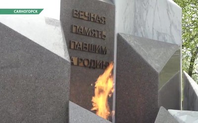 Саяногорск Главный 08.05.25