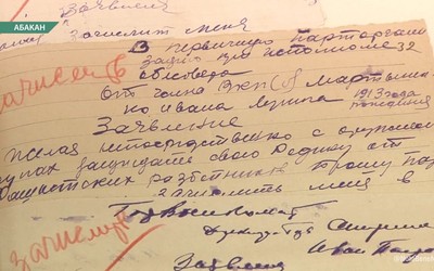 Рукописные и печатные документы из прошлого века