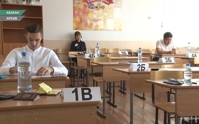 1152 абаканских выпускника сдадут ЕГЭ