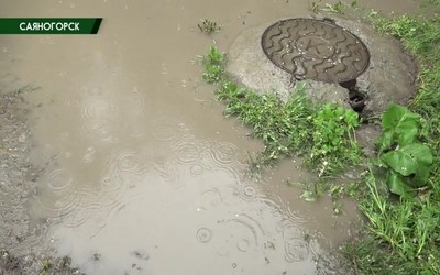 Саяногорск Главный 20.05.25