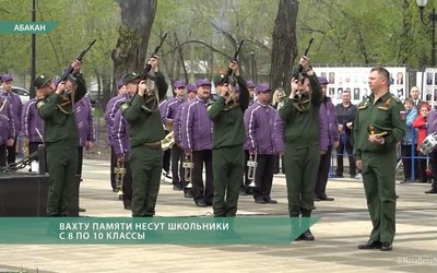 125 детей простоят в почетном карауле Абакана