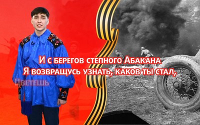 Военные стихи наших земляков-фронтовиков: Михаил Кильчичаков