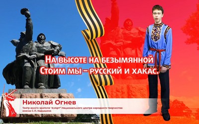 Военные стихи земляков-фронтовиков: Геннадий Сысолятин