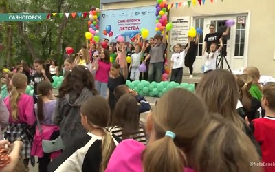 Саяногорские ребятишки весело отметили свой праздник
