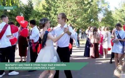 Выпускники Абакана в эти минуты прощаются со школой