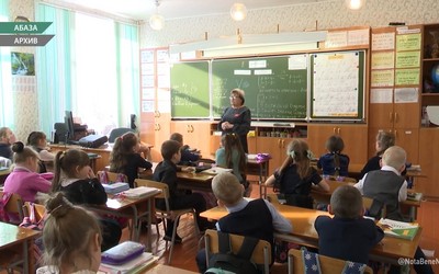 Абазинские учителя пожаловались на сокращение финансирования