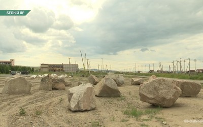 Почти полтора гектара в Белом Яре займёт Сад камней