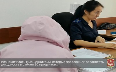 Угрожали и настаивали: 3,6 млн. руб. перевела аферистам абаканка