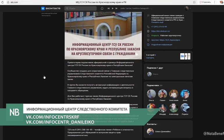 Новое подразделение следственного комитета принимает жалобы