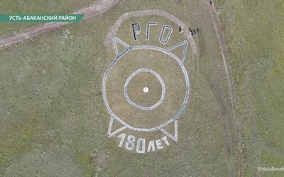 Геоглиф из камней появился на Кюн-Таге