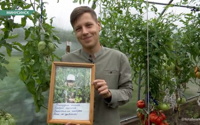 Борис Сонин 15 лет шел к победе в Минусинском помидоре