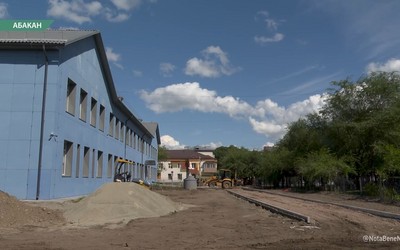 В 3 школе Абакана началось благоустройство двора