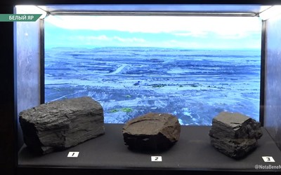 Белоярский музей открыл новую экспозицию