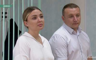 К двум годам ограничения свободы приговорили «косметолога» в Хакасии