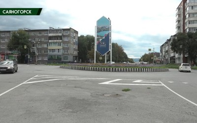 Саяногорск Главный 11.09.25