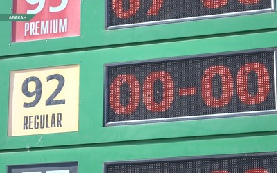 АИ-92 только по топливным картам: такие объявления появились на заправках ХТК