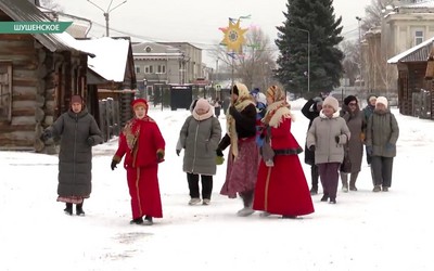 Шушенский музей отмечает Святки