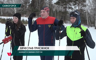 Саяногорск Главный 15.01.26