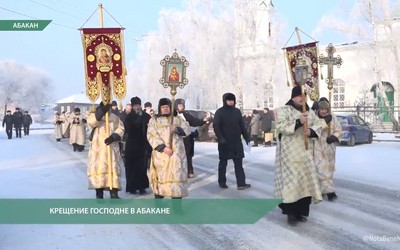 Крещение отмечают православные Хакасии