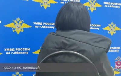 10 млн руб. отдала аферистам абаканка. Хотела заработать