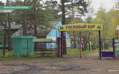 Следственный комитет заново расследует гибель девочки в лагере «Сосновый бор» под Минусинском
