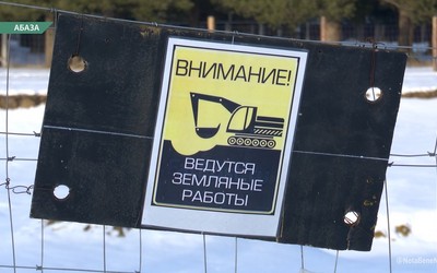 Федеральные деньги на ледовую арену в Абазе вернуть нельзя