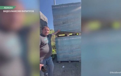 Полиция продолжает расследование уголовного дела по продавцу арболита