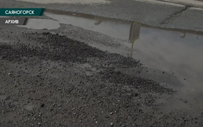 Саяногорск Главный 17.03.26